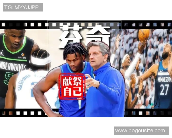 森林狼主帅直言防守表现不佳缺乏侵略性与拼搏精神亟待提升