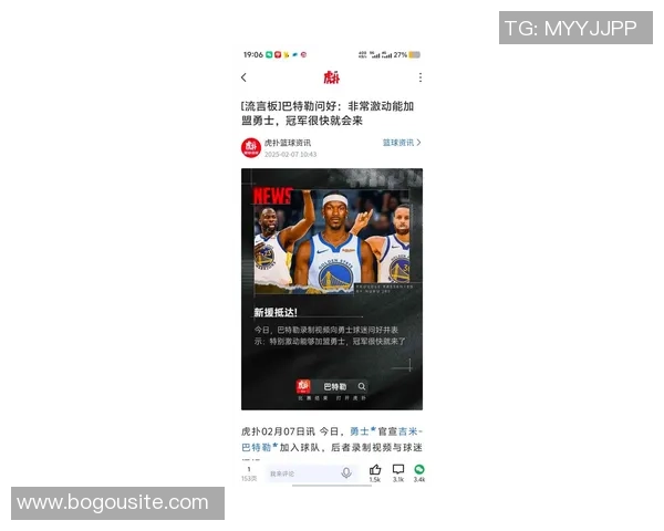 巴特勒交易是否会影响勇士未来季后赛前景与库里时代的延续