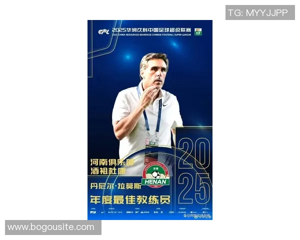河南队主帅拉莫斯有望荣膺中超赛季最佳教练员称号 河南队主帅拉莫斯有望荣膺中超赛季最佳教练员称号