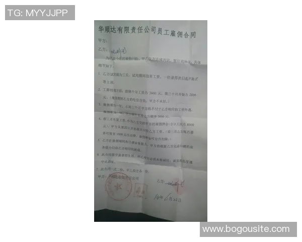 电讯报：斯特林薪资协议稳定双方未谈降薪或续约问题